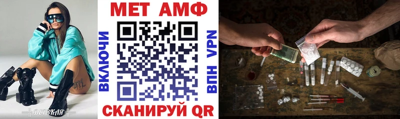АМФ 98%  Хадыженск 