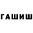 Амфетамин Розовый AceMirage FromMalvinas