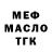Дистиллят ТГК жижа Dalbek