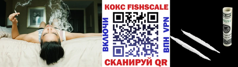 КОКАИН 97%  mega сайт  Хадыженск 