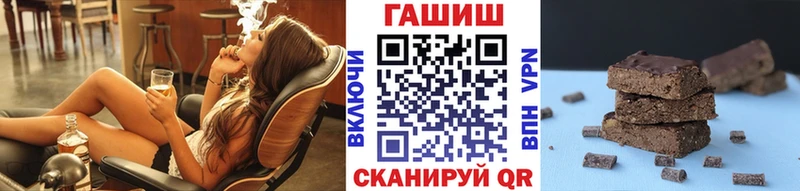 закладка  Хадыженск  ГАШИШ 40% ТГК 