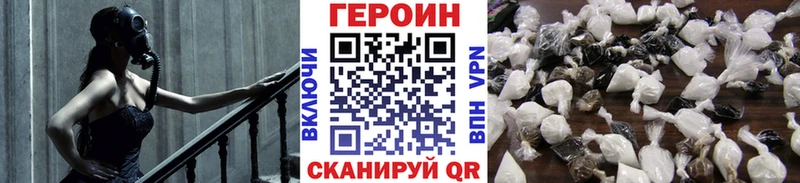 mega tor Хадыженск ГЕРОИН Heroin