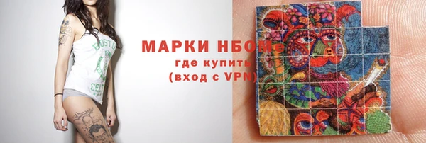 ALPHA PVP Алексеевка