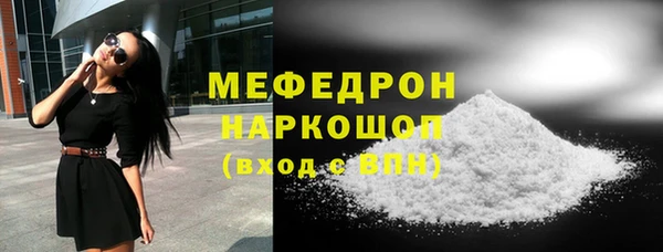 мефедрон VHQ Майский
