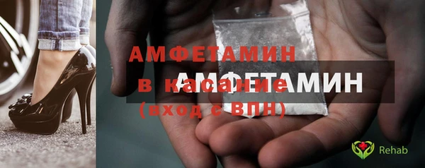 МДМА Магас
