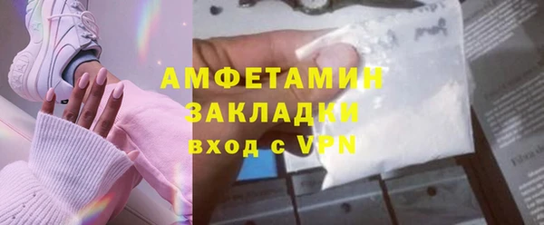 ALPHA PVP Алексеевка