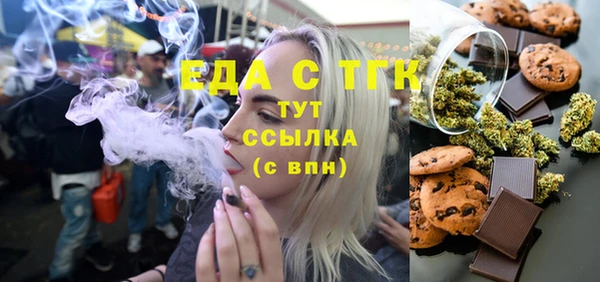 ALPHA PVP Алексеевка