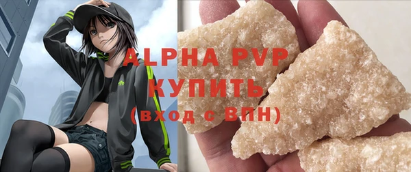 а пвп мука Абаза