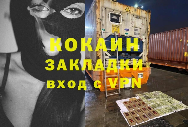 марихуана Алзамай