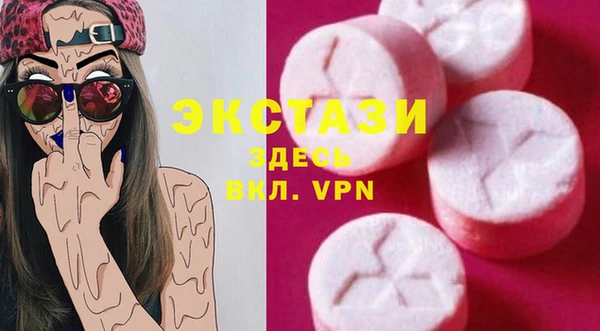 ALPHA PVP Алексеевка