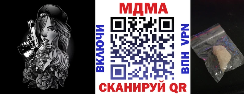 MDMA crystal  Хадыженск 