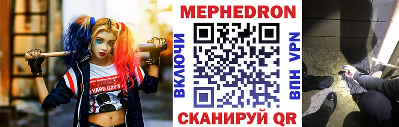 MEGA онион  darknet как зайти  Хадыженск  МЯУ-МЯУ кристаллы  купить  