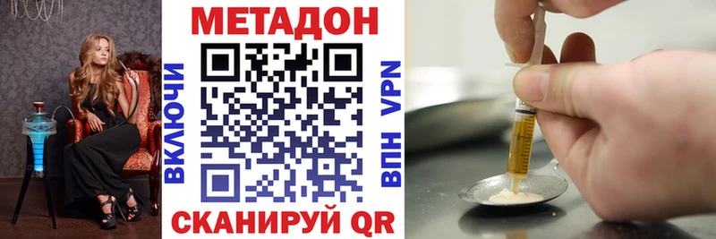 MEGA зеркало  цены наркотик  Хадыженск  Метадон белоснежный 