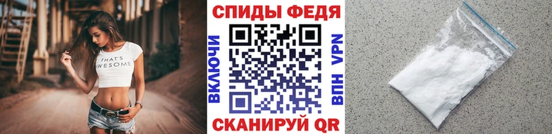 Первитин Methamphetamine  где купить   Хадыженск 
