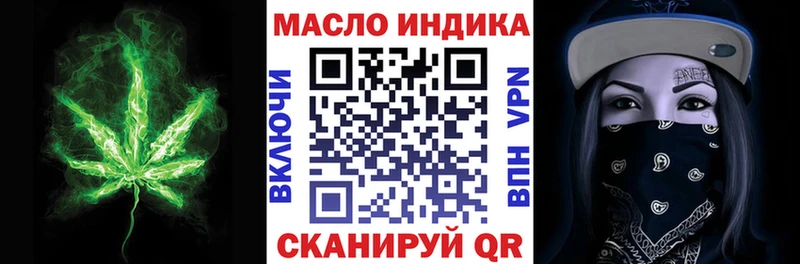ТГК вейп Хадыженск
