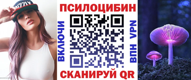 Псилоцибиновые грибы мухоморы  Хадыженск 